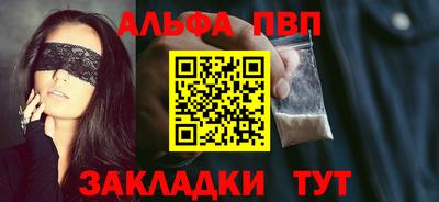 стаф Гусиноозёрск
