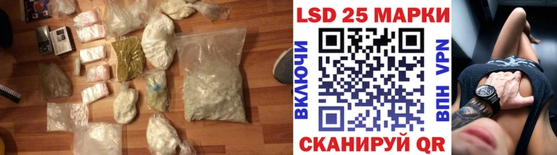 купить  сайты  Менделеевск  ЛСД экстази кислота 