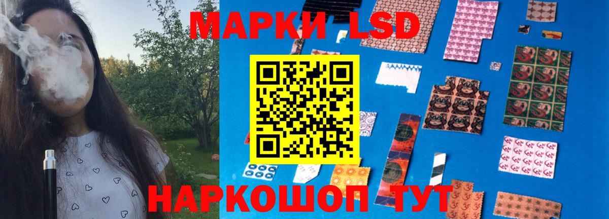 Менделеевск  Лсд 25 экстази кислота  Лсд 25 экстази  Вход с VPN 
