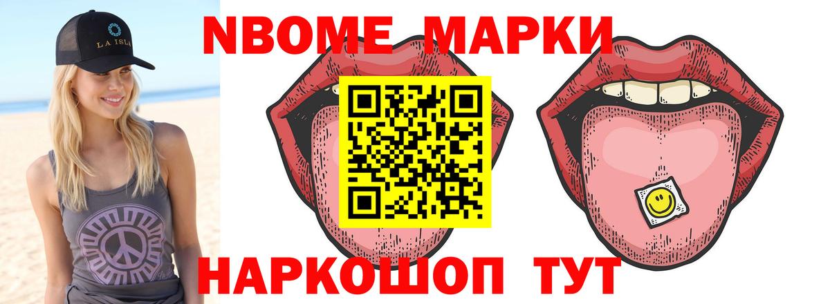 ЛСД экстази ecstasy Менделеевск