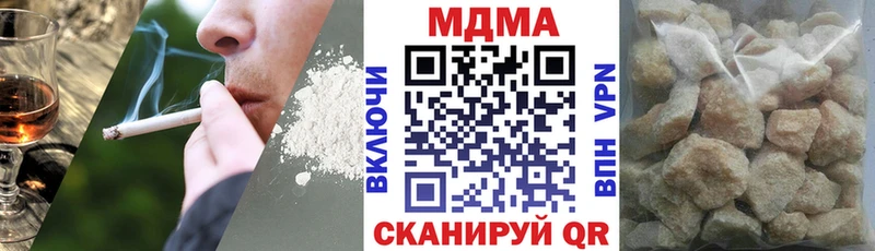 MDMA кристаллы  darknet официальный сайт  Менделеевск  ссылка на мегу сайт 