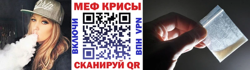 закладка  Менделеевск  Мефедрон 4 MMC 