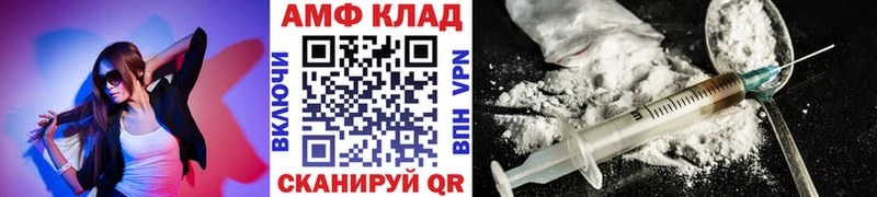 Первитин Methamphetamine hydra Менделеевск