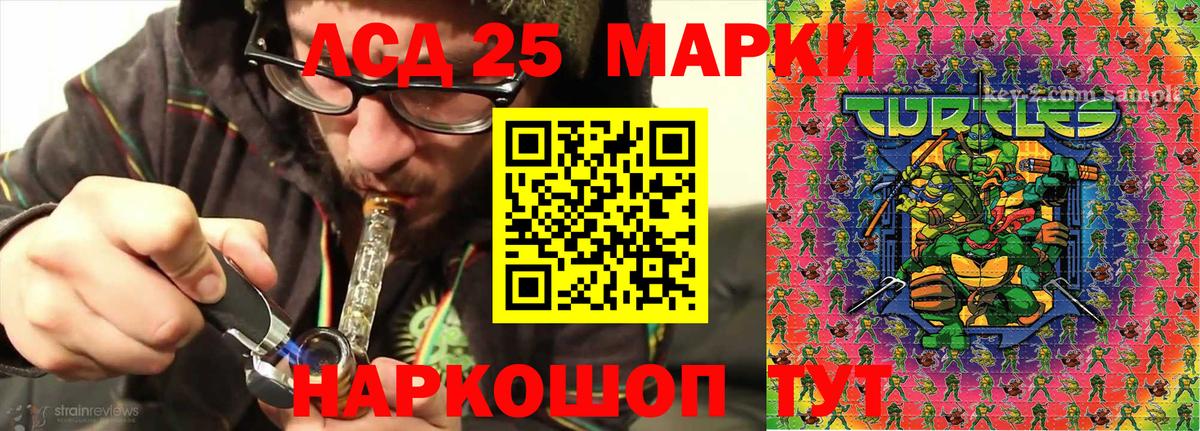 Марки 25I-NBOMe  Марки NBOMe 1,8мг  Вход с VPN  Менделеевск 