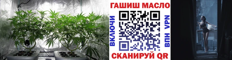 ТГК жижа  Менделеевск 
